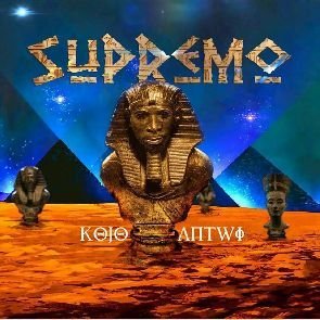 Kojo Antwi Releases New Track Titled ‘Supremo’